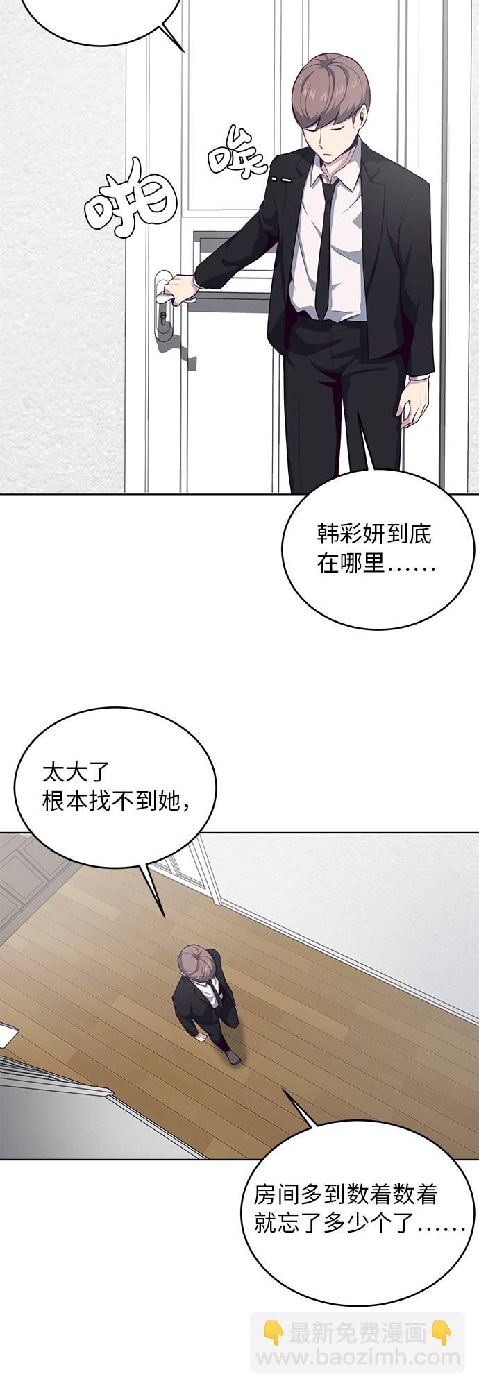 [第11话] 矛和盾19