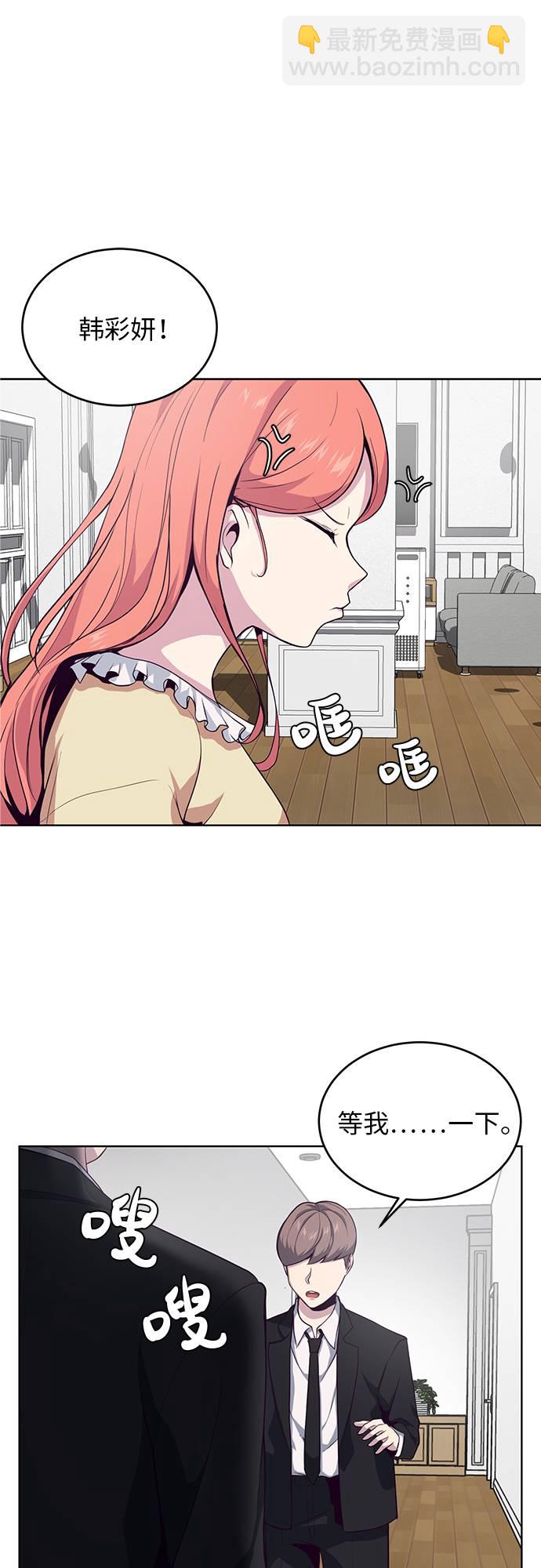 [第11话] 矛和盾21