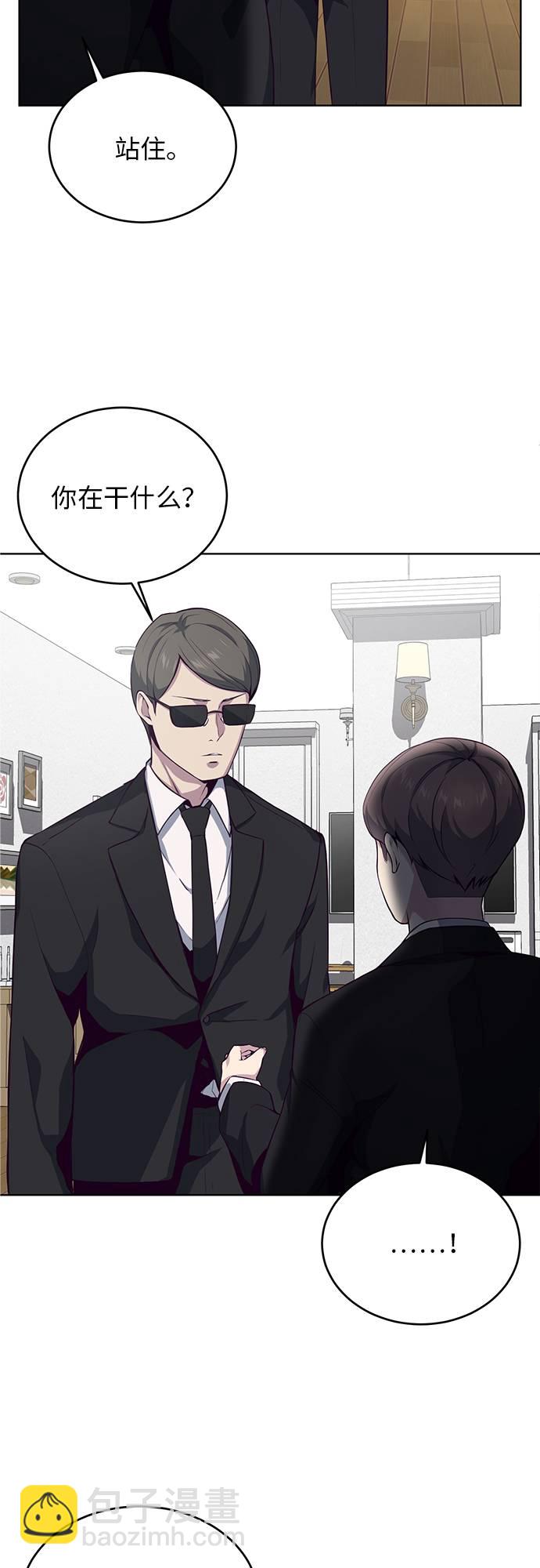 [第11话] 矛和盾22
