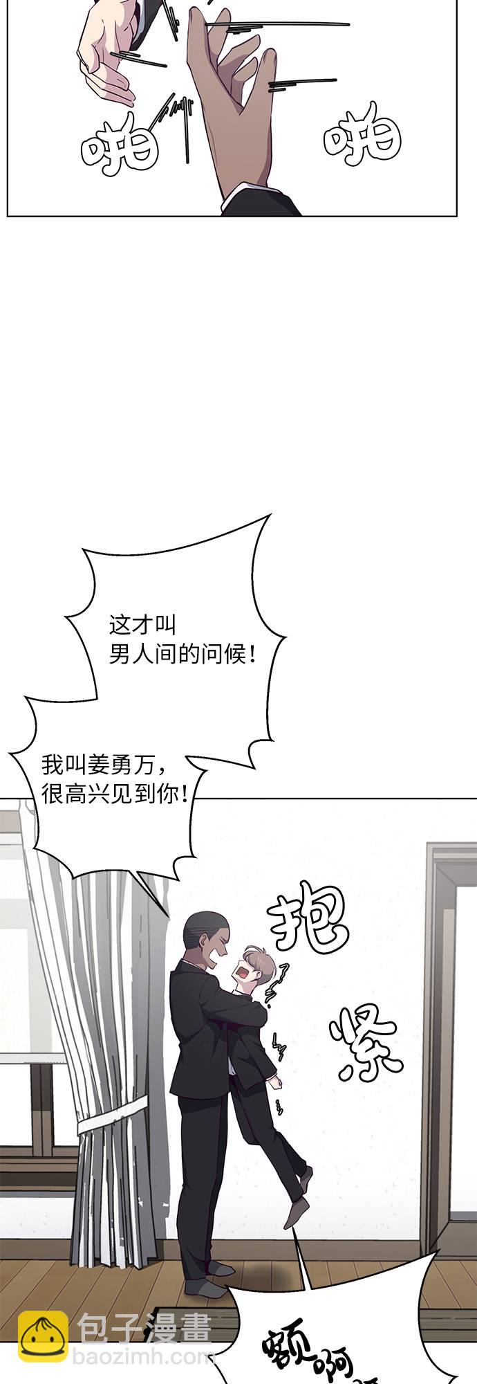 [第11话] 矛和盾28