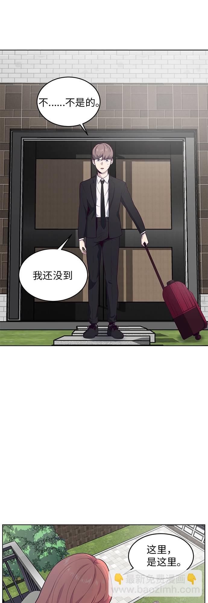 [第11话] 矛和盾3