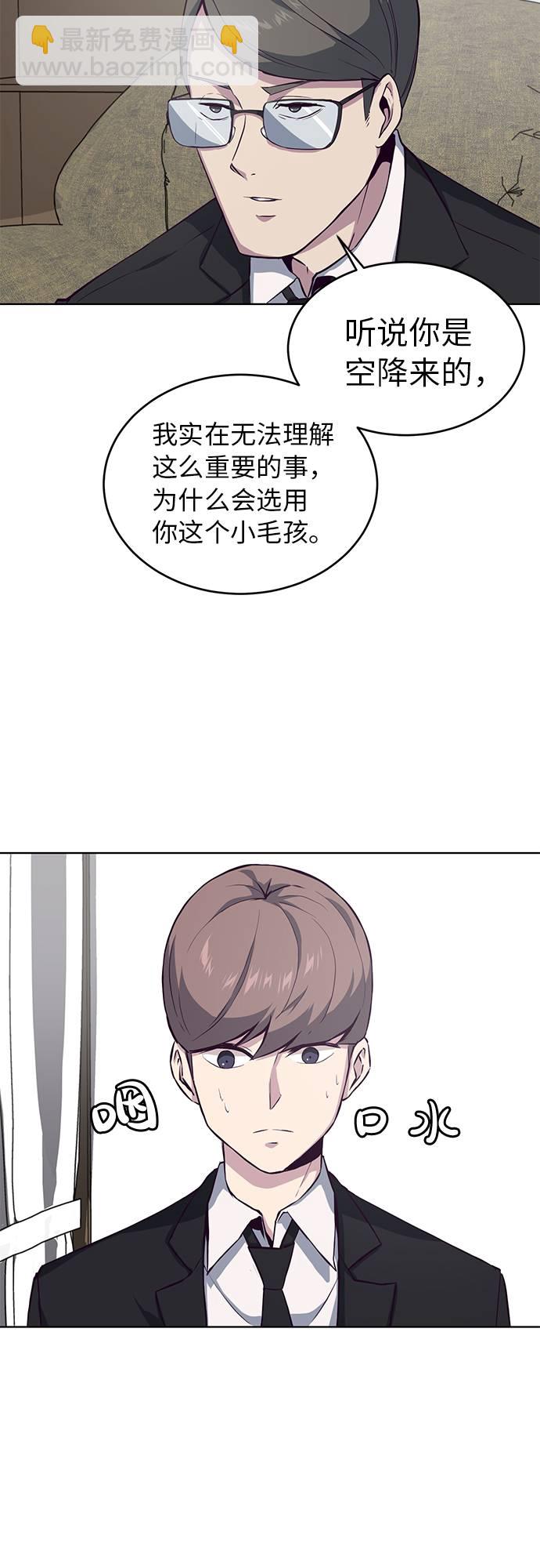 [第11话] 矛和盾30