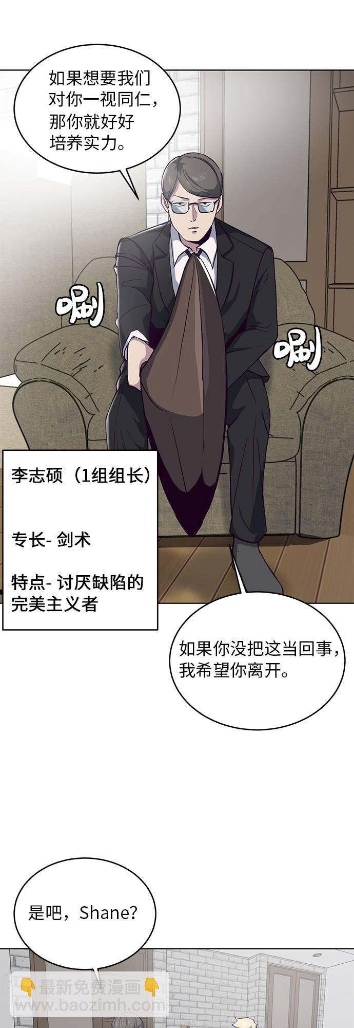 [第11话] 矛和盾31