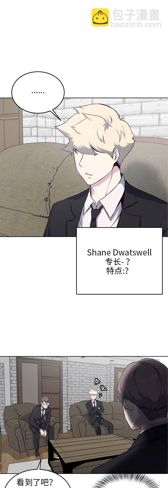 [第11话] 矛和盾33