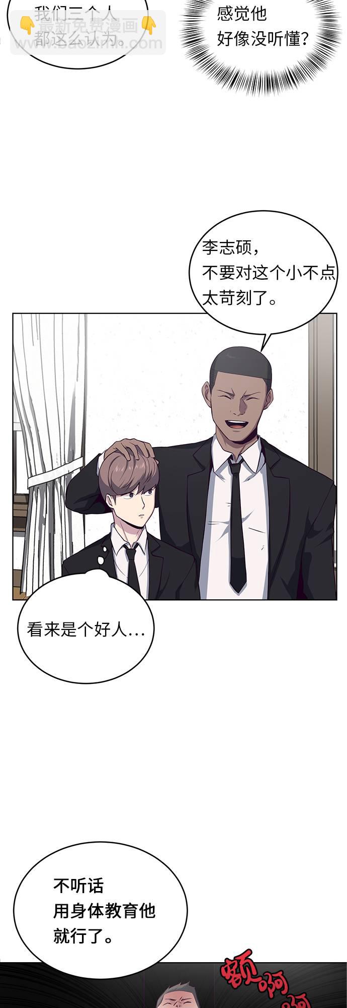 [第11话] 矛和盾34