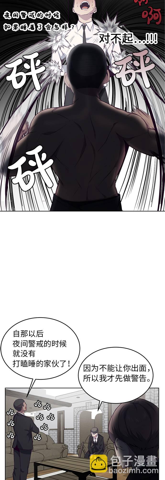 [第11话] 矛和盾35