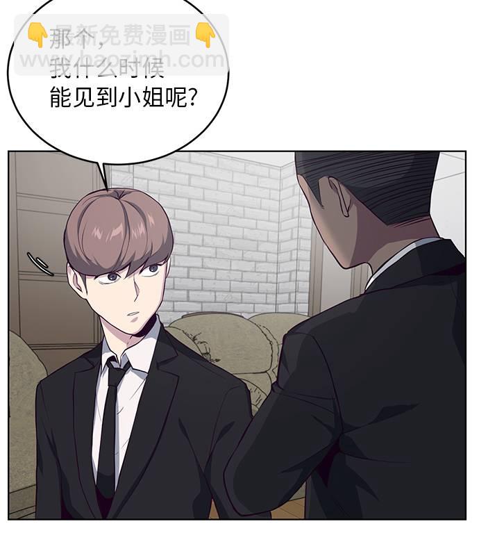[第11话] 矛和盾38