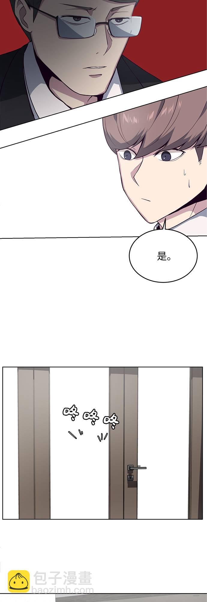 [第11话] 矛和盾40