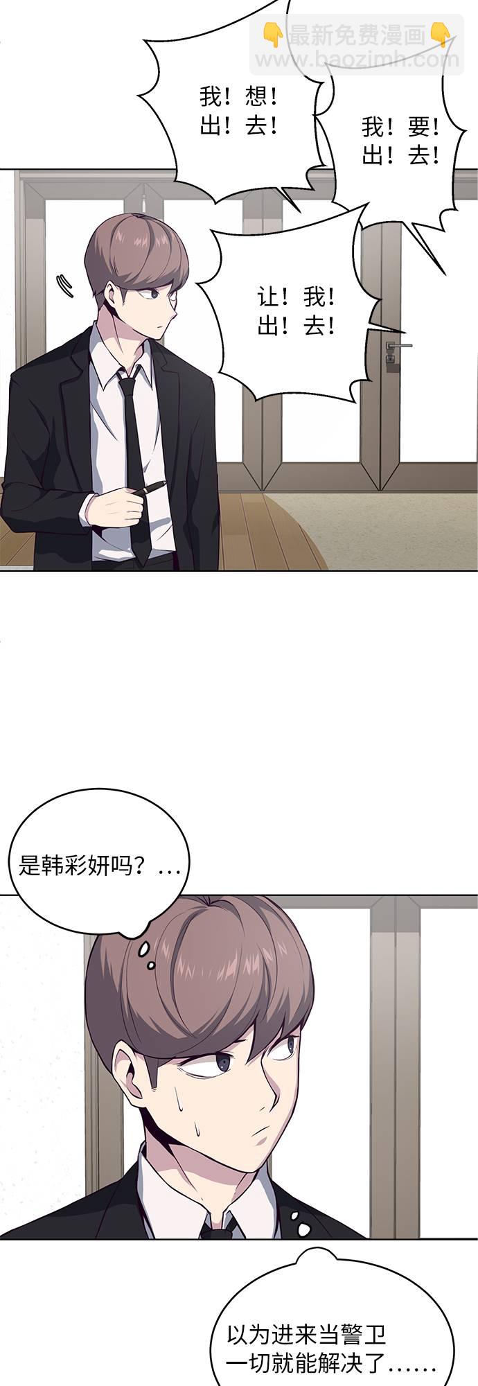 [第11话] 矛和盾42