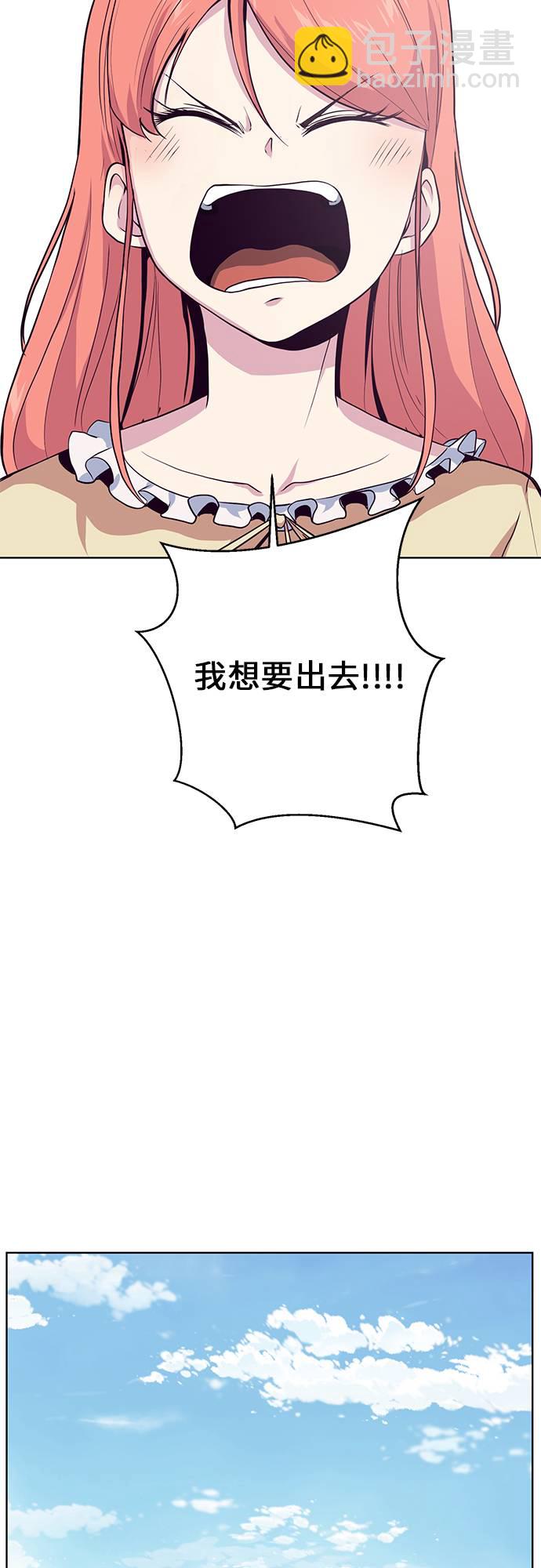 [第11话] 矛和盾45