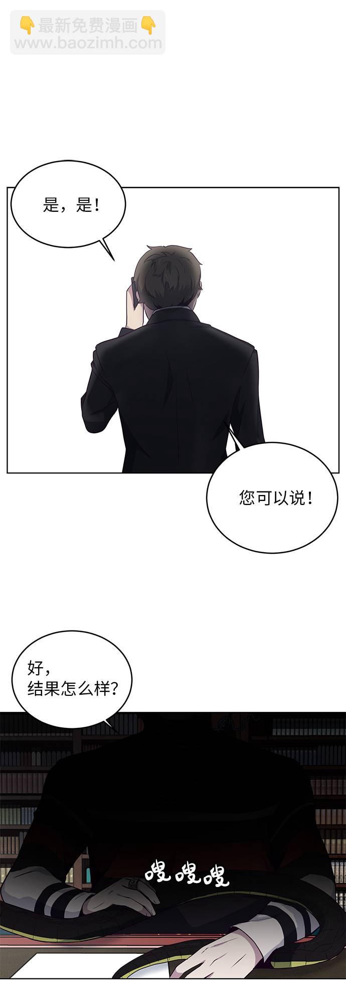 [第11话] 矛和盾49