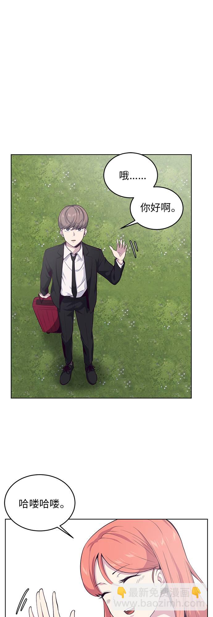 [第11话] 矛和盾5