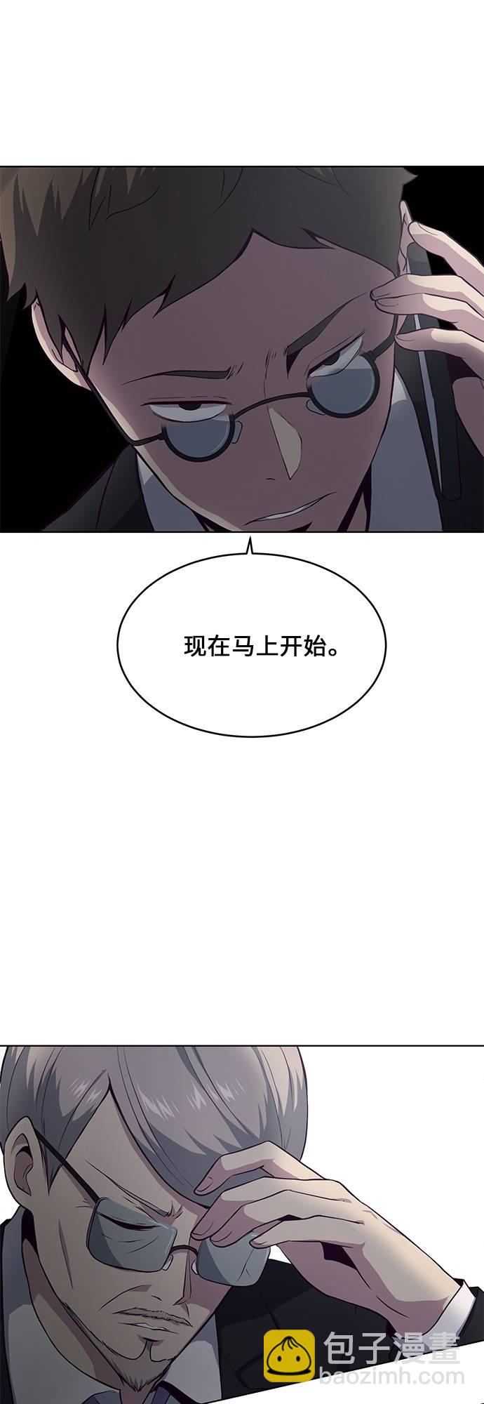 [第11话] 矛和盾56