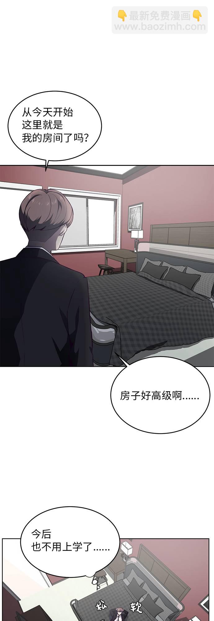 [第11话] 矛和盾9