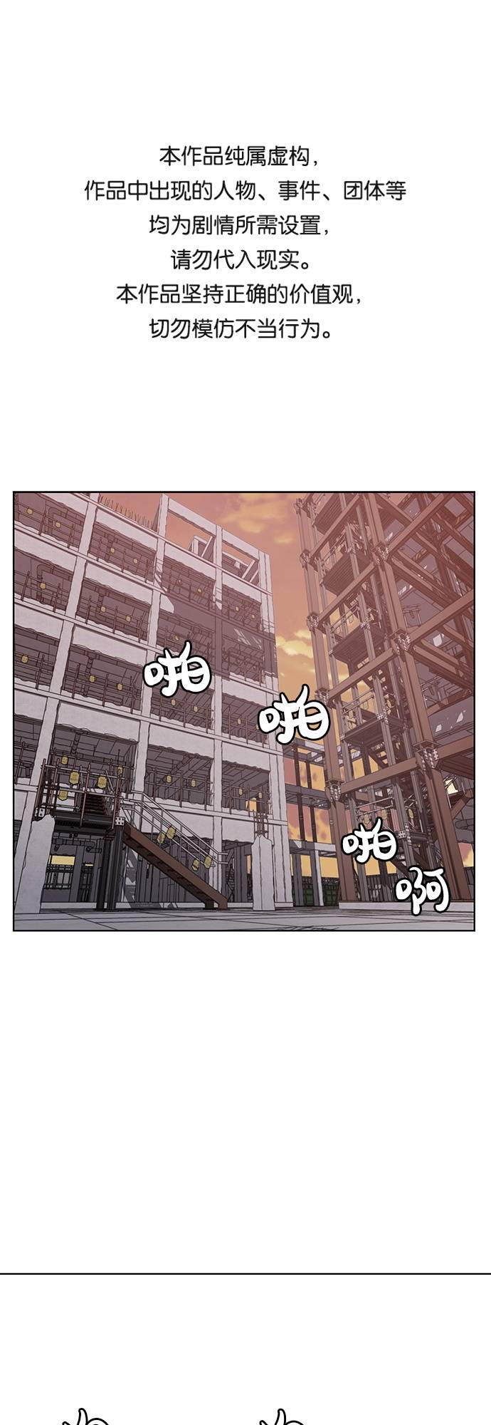 [第22话] 第二个契约0