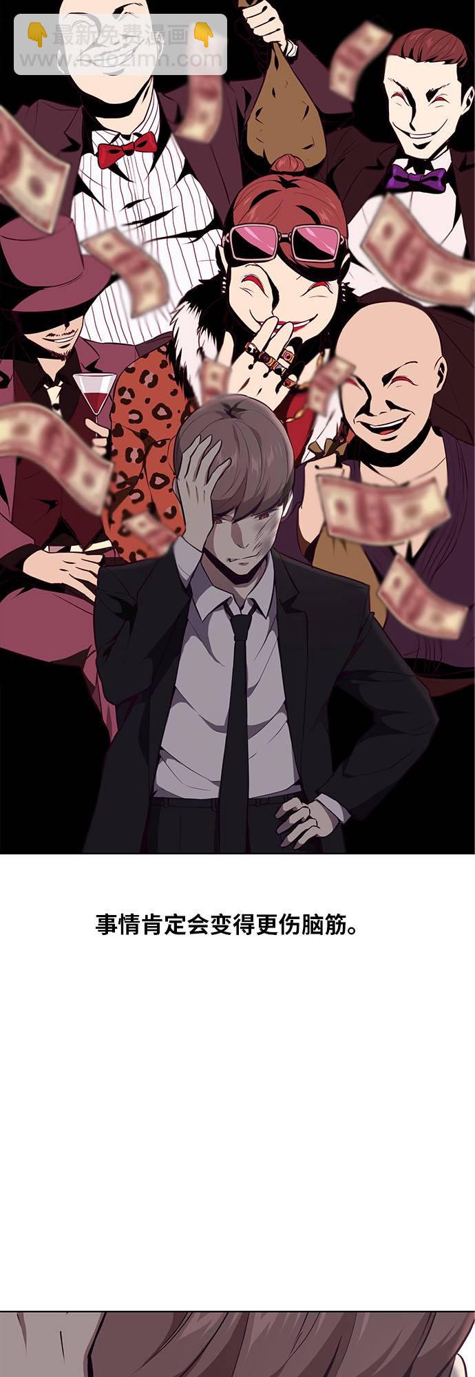 [第22话] 第二个契约15