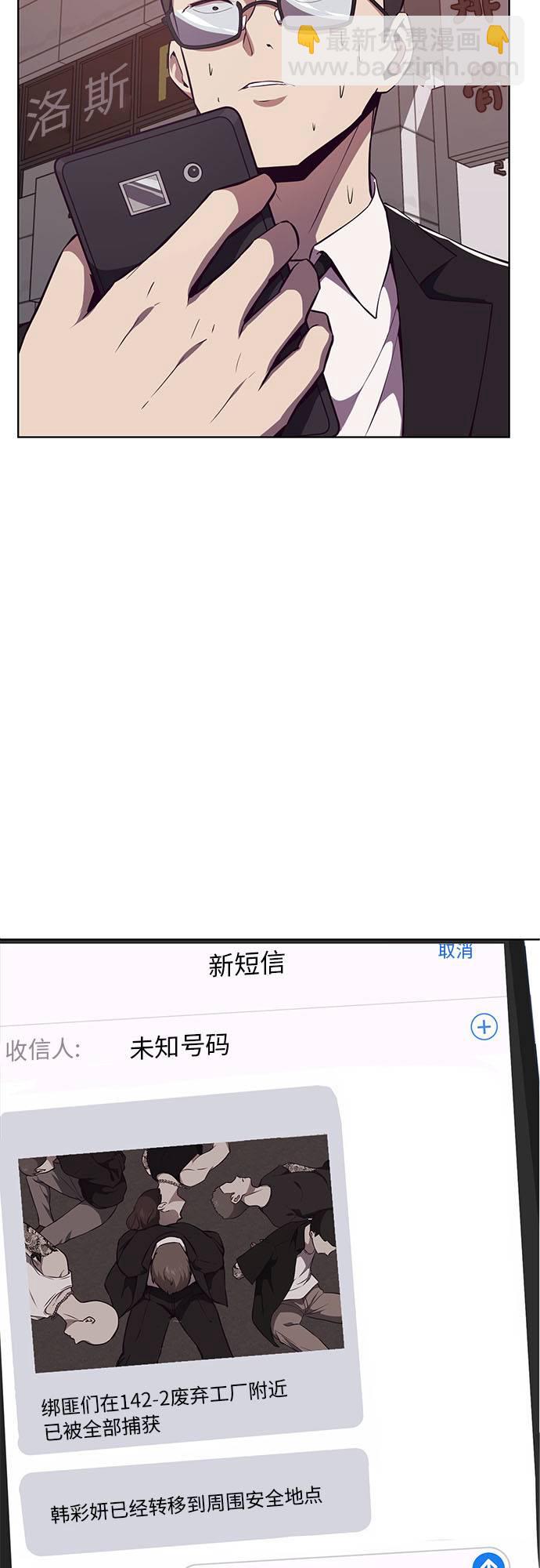 [第22话] 第二个契约20