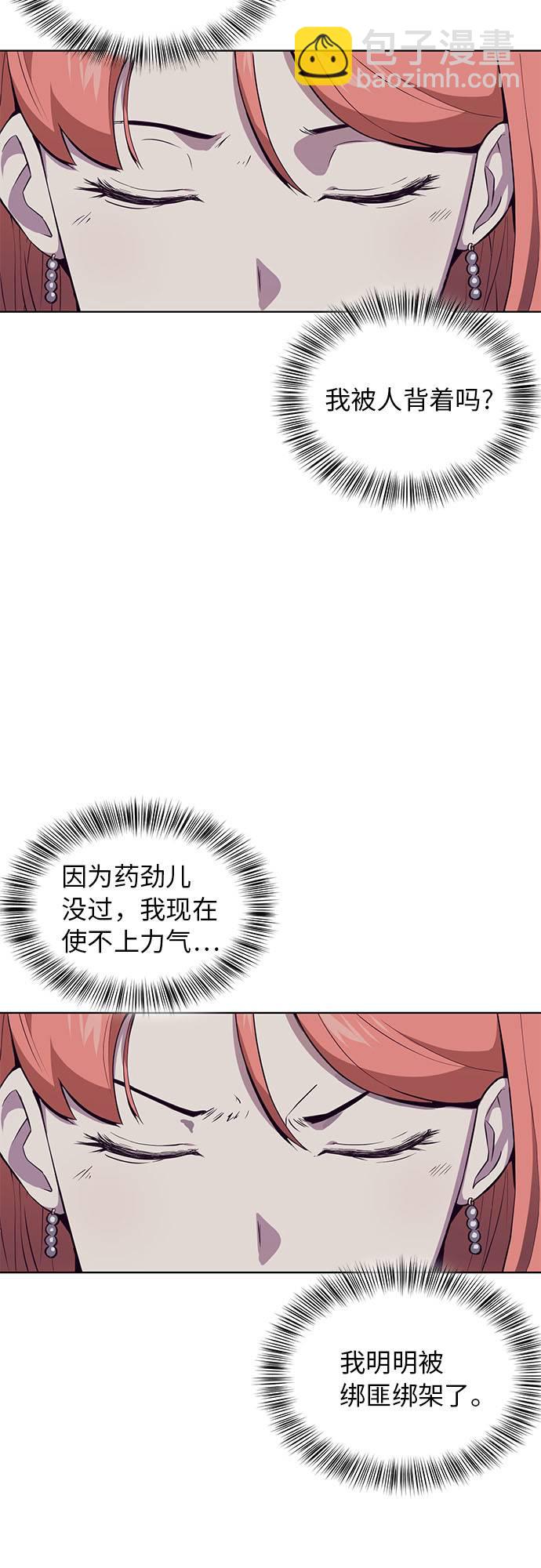 [第22话] 第二个契约23