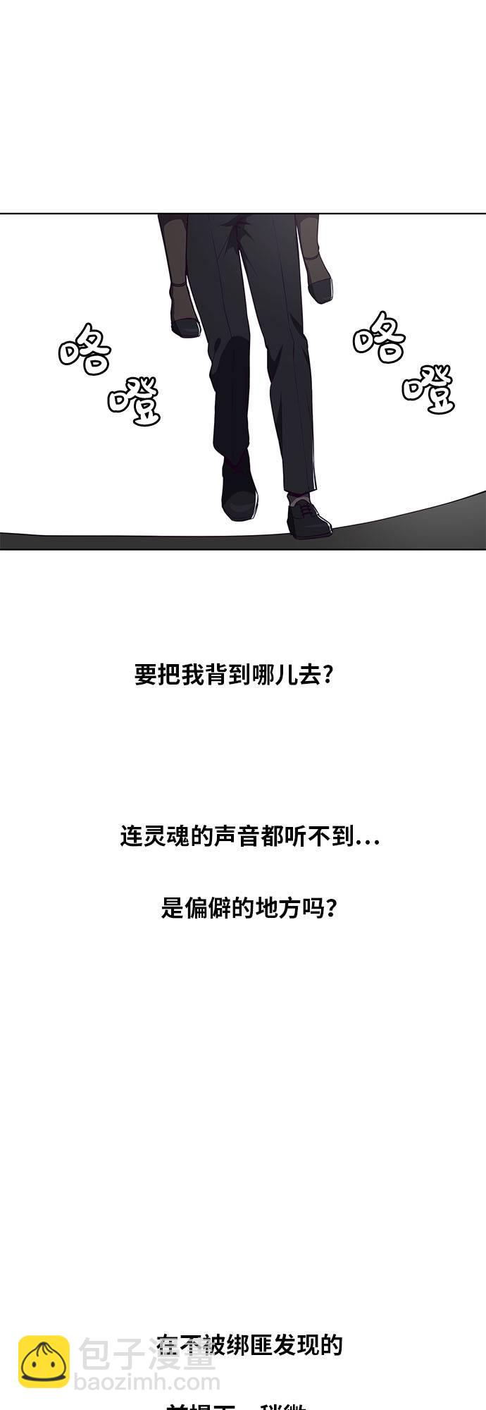 [第22话] 第二个契约24