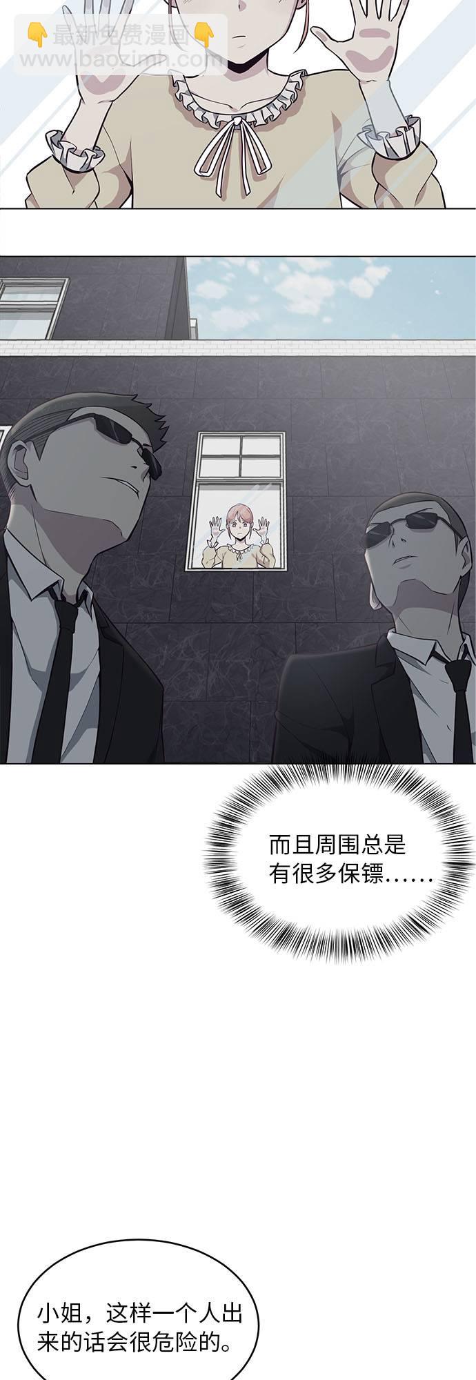 [第22话] 第二个契约30