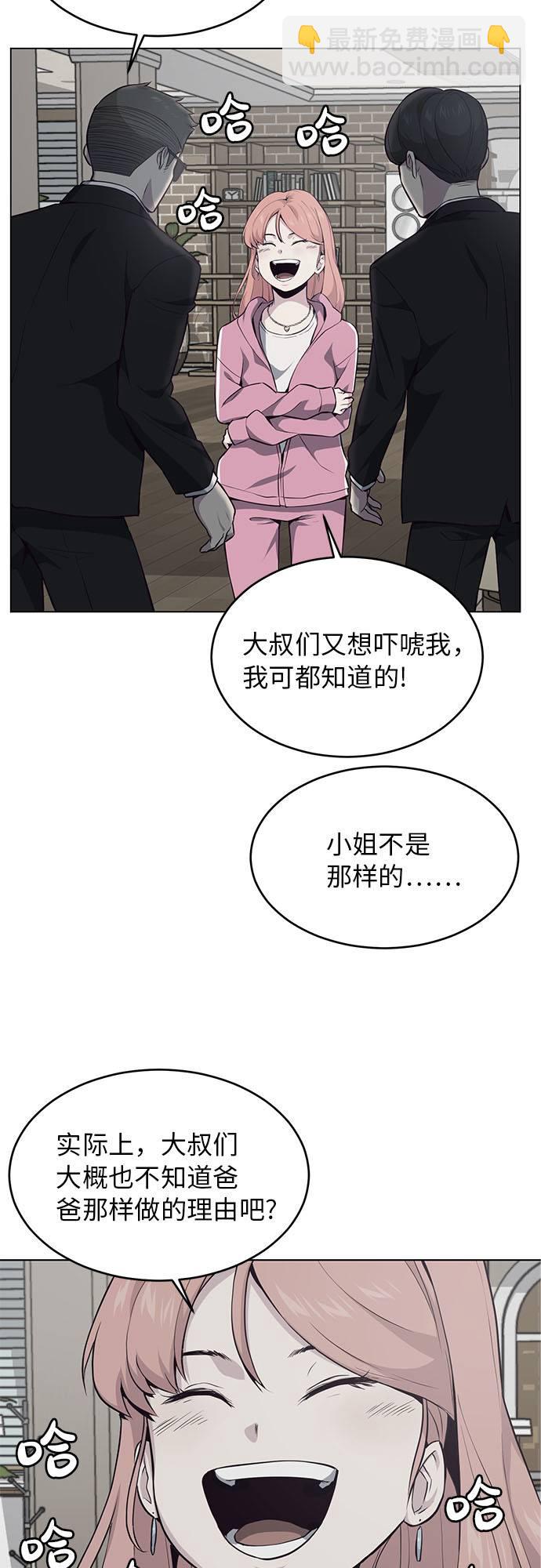 [第22话] 第二个契约31