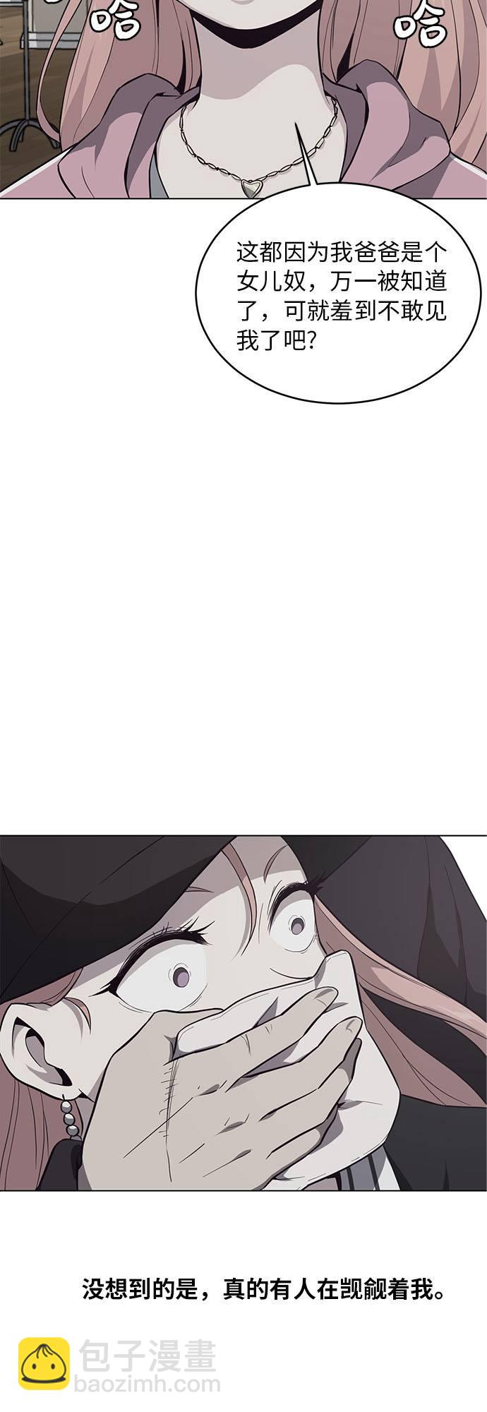 [第22话] 第二个契约32