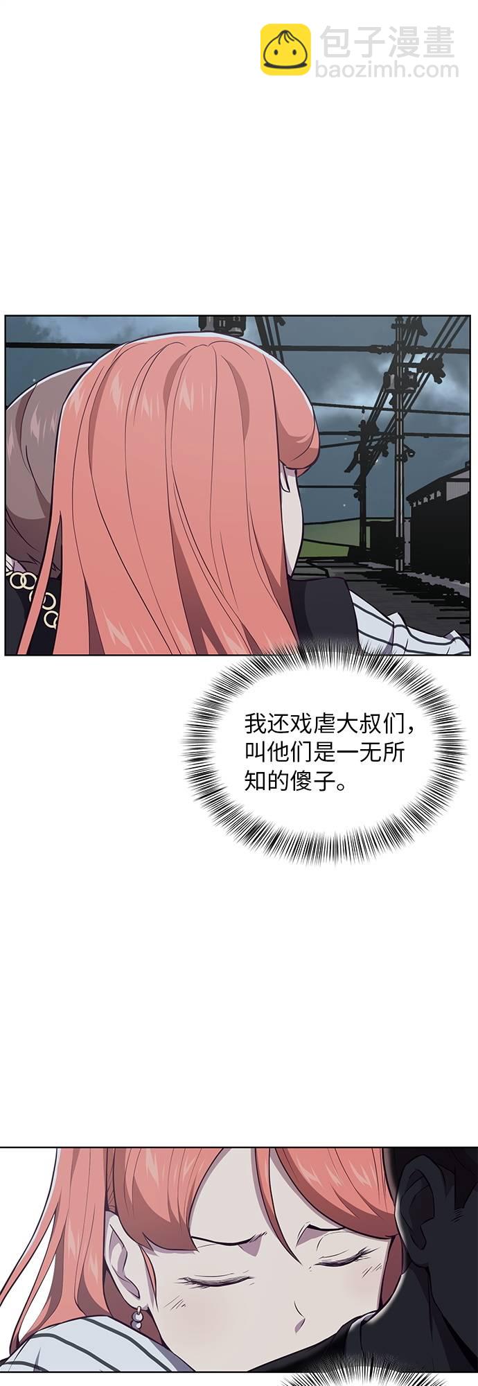 [第22话] 第二个契约34