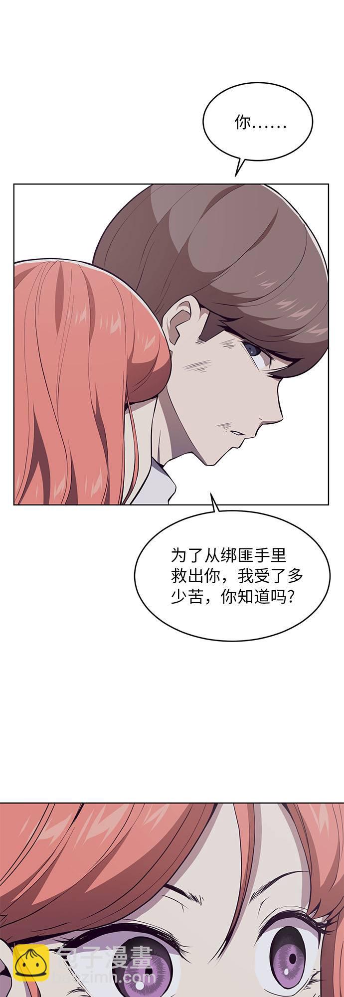 [第22话] 第二个契约41
