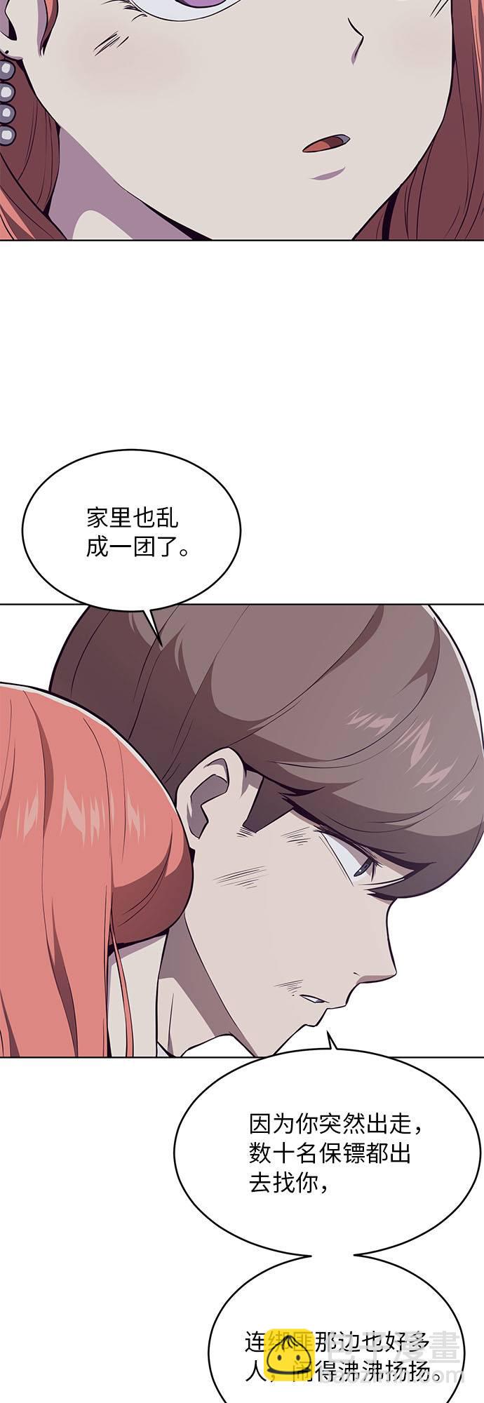 [第22话] 第二个契约42