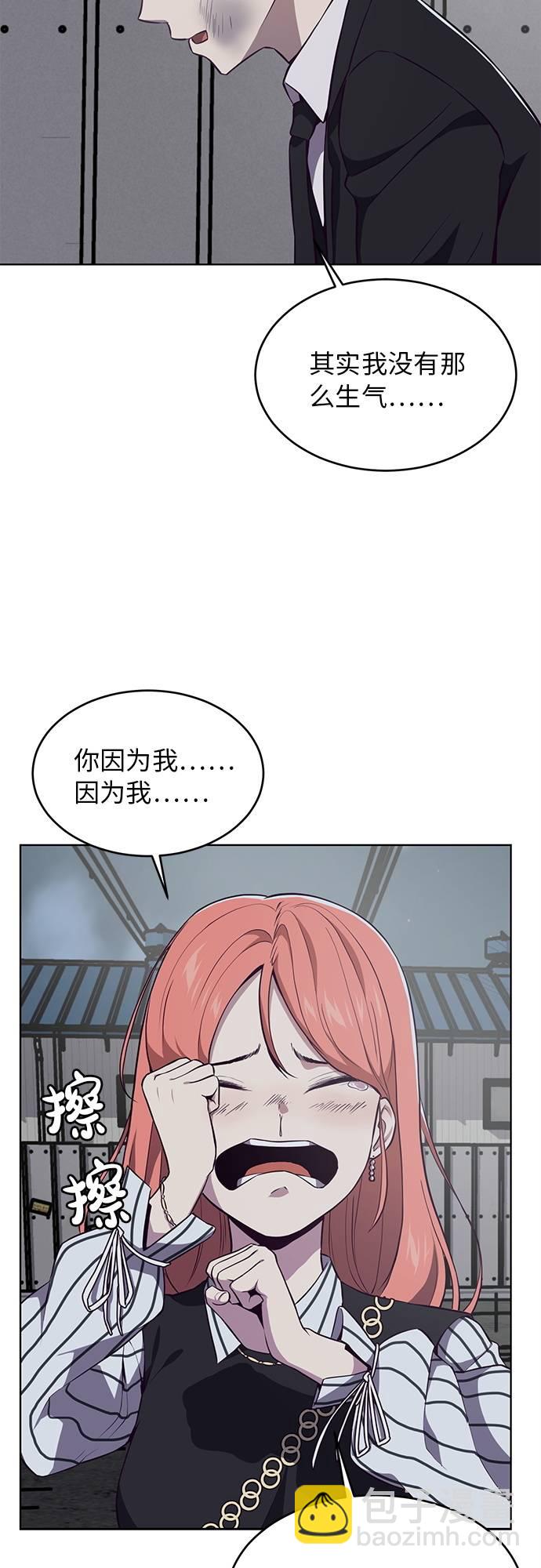 [第22话] 第二个契约49