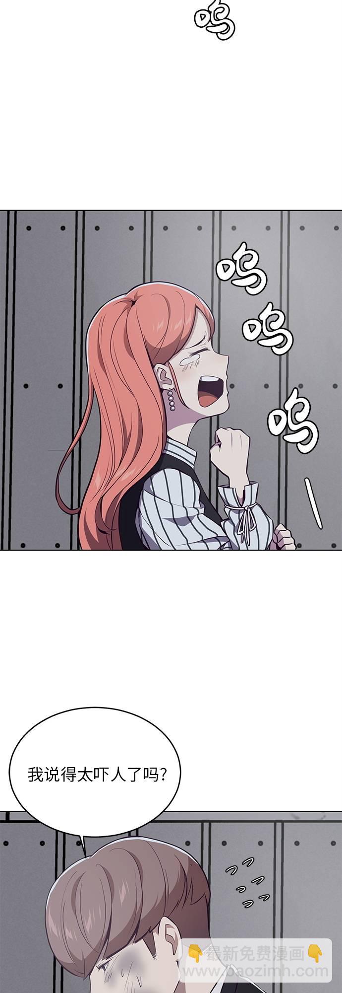 [第22话] 第二个契约52