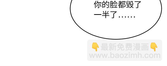 [第22话] 第二个契约54