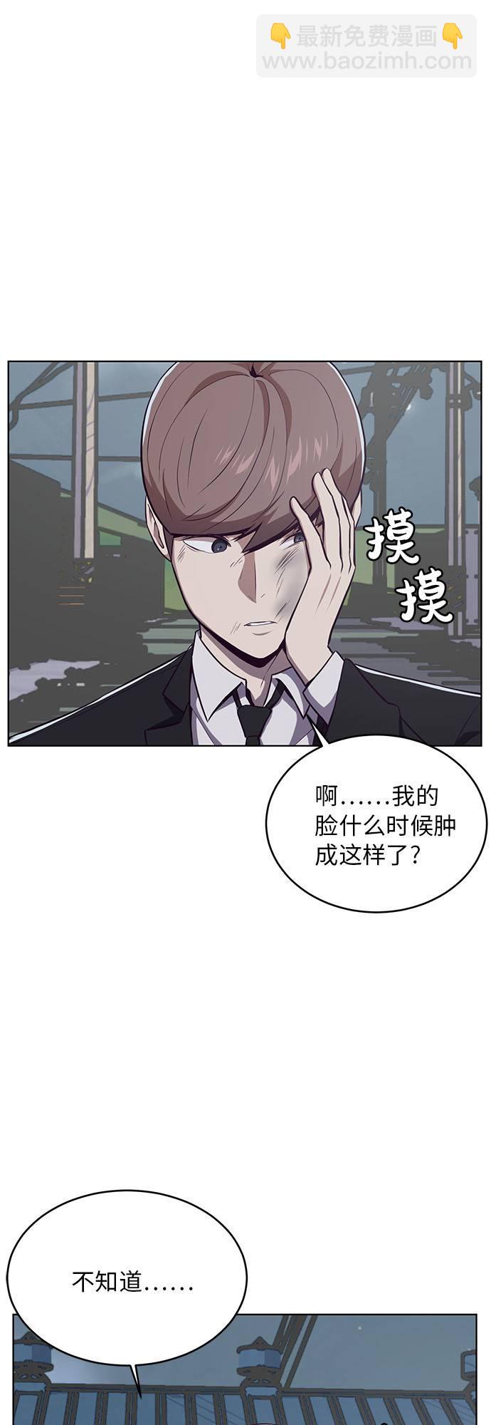 [第22话] 第二个契约55
