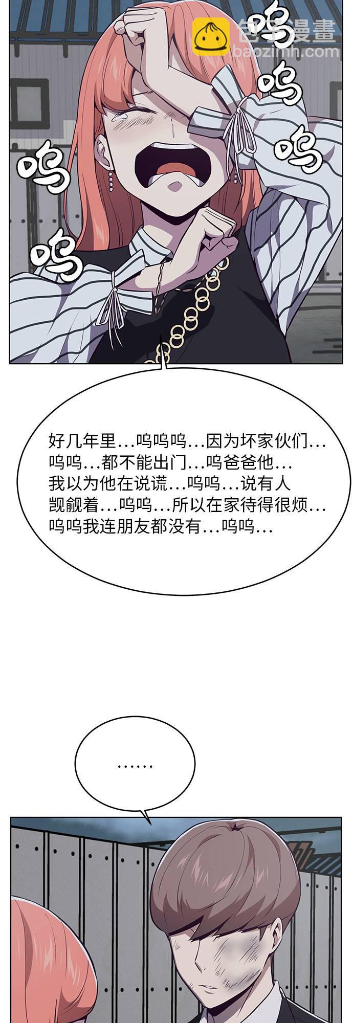 [第22话] 第二个契约56