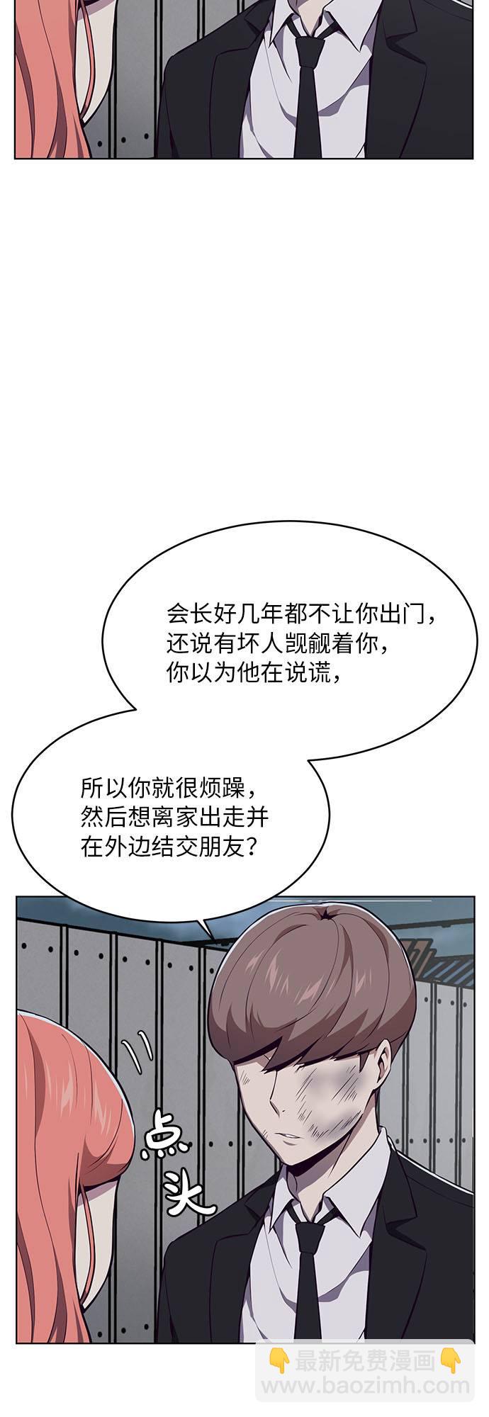[第22话] 第二个契约57
