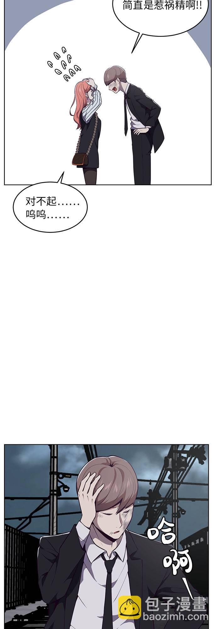 [第22话] 第二个契约59