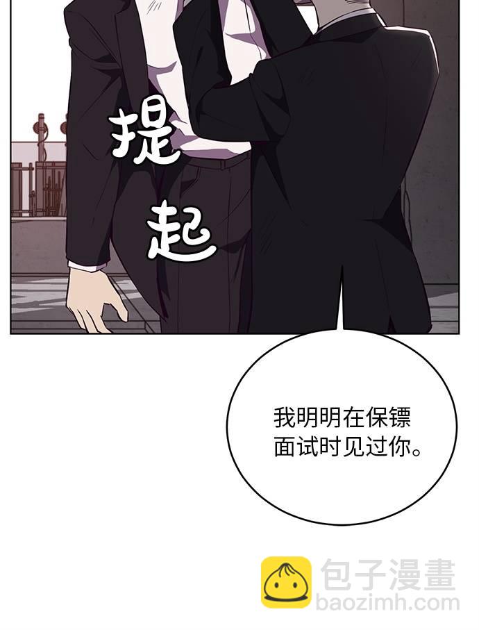 [第22话] 第二个契约6