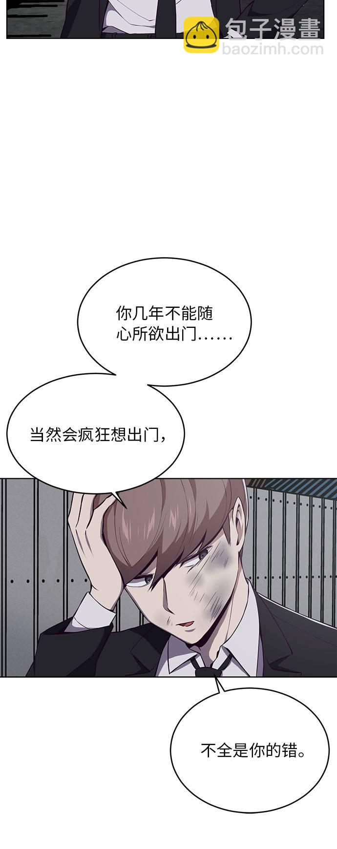 [第22话] 第二个契约60