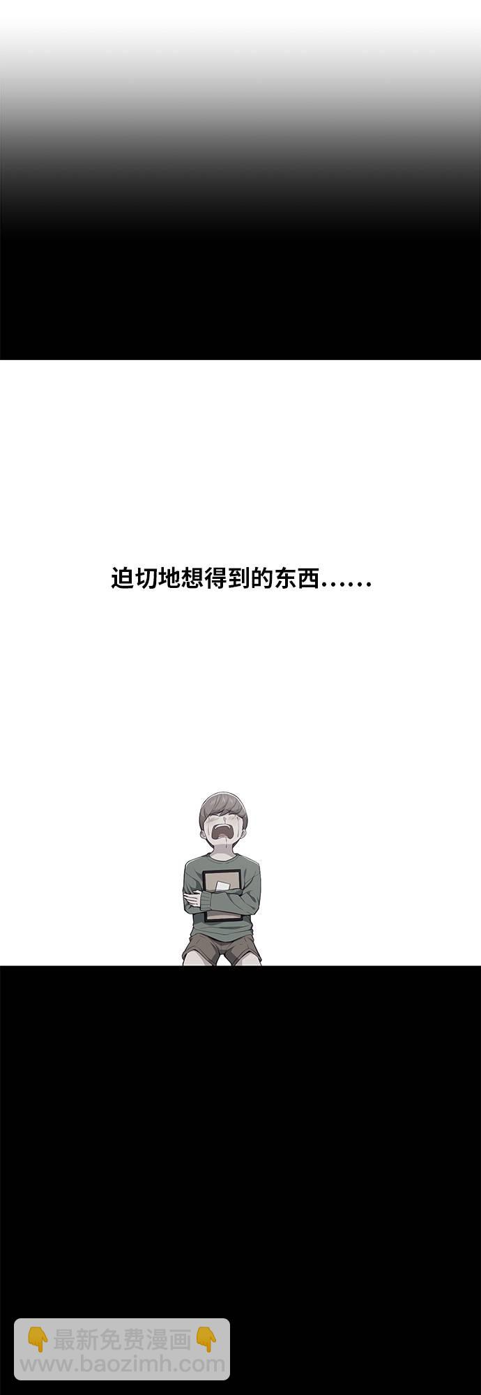 [第22话] 第二个契约62