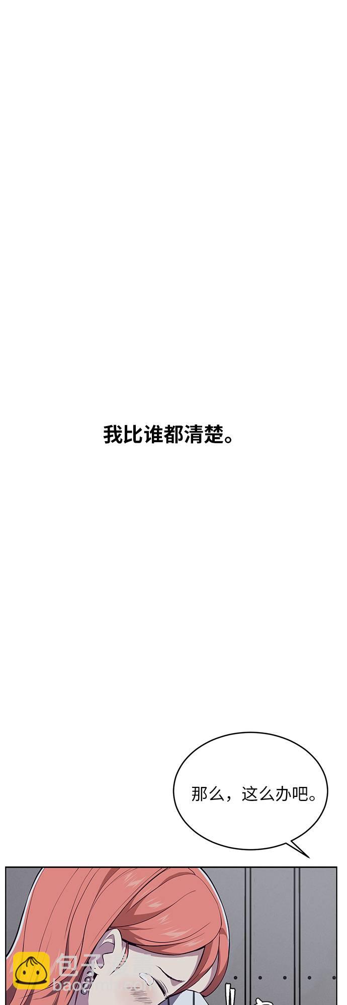 [第22话] 第二个契约68
