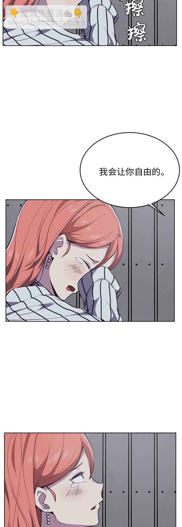 [第22话] 第二个契约69