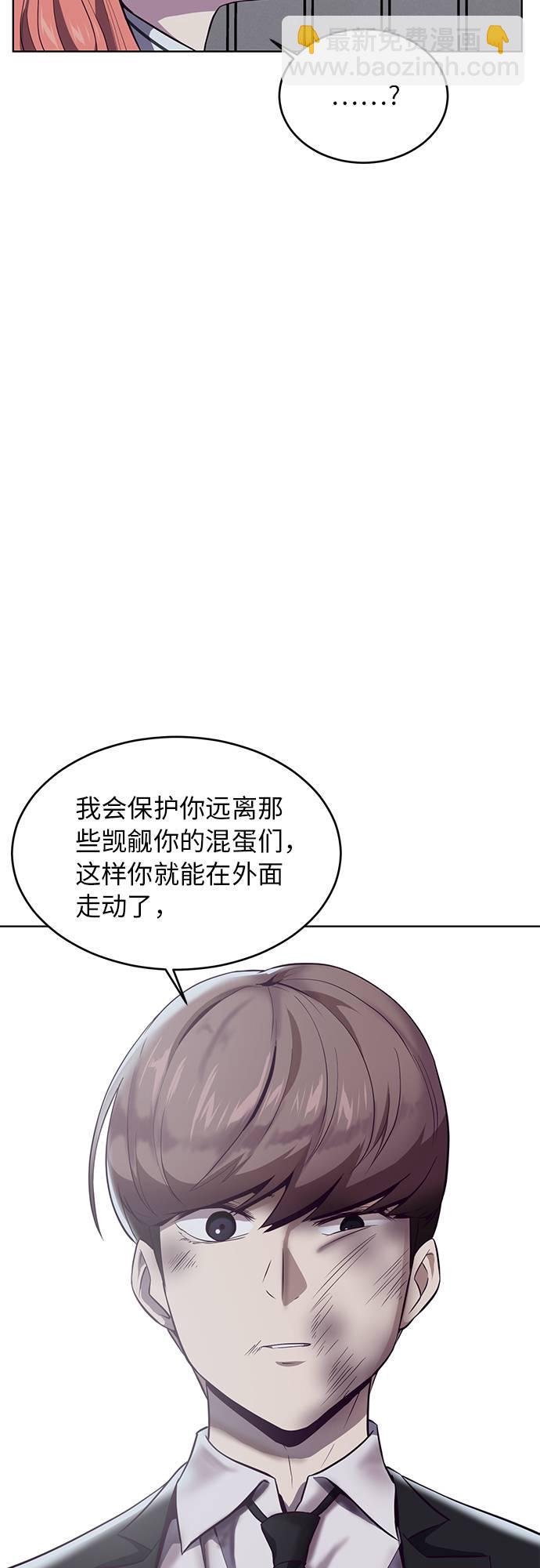 [第22话] 第二个契约70