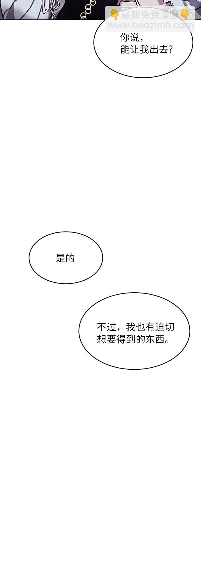 [第22话] 第二个契约72