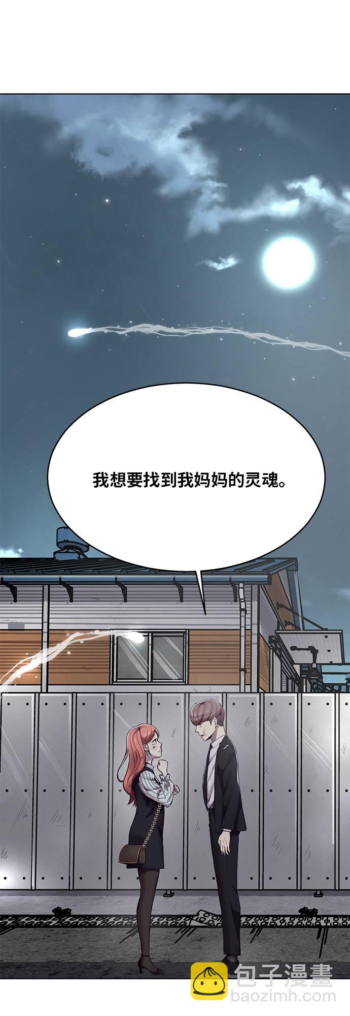 [第22话] 第二个契约73