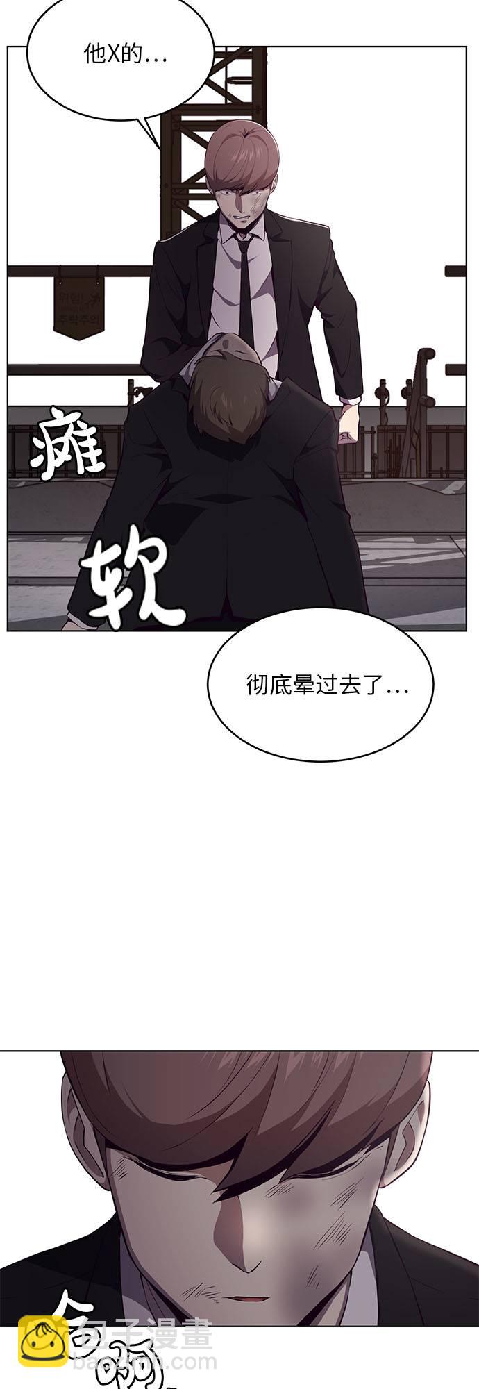 [第22话] 第二个契约9