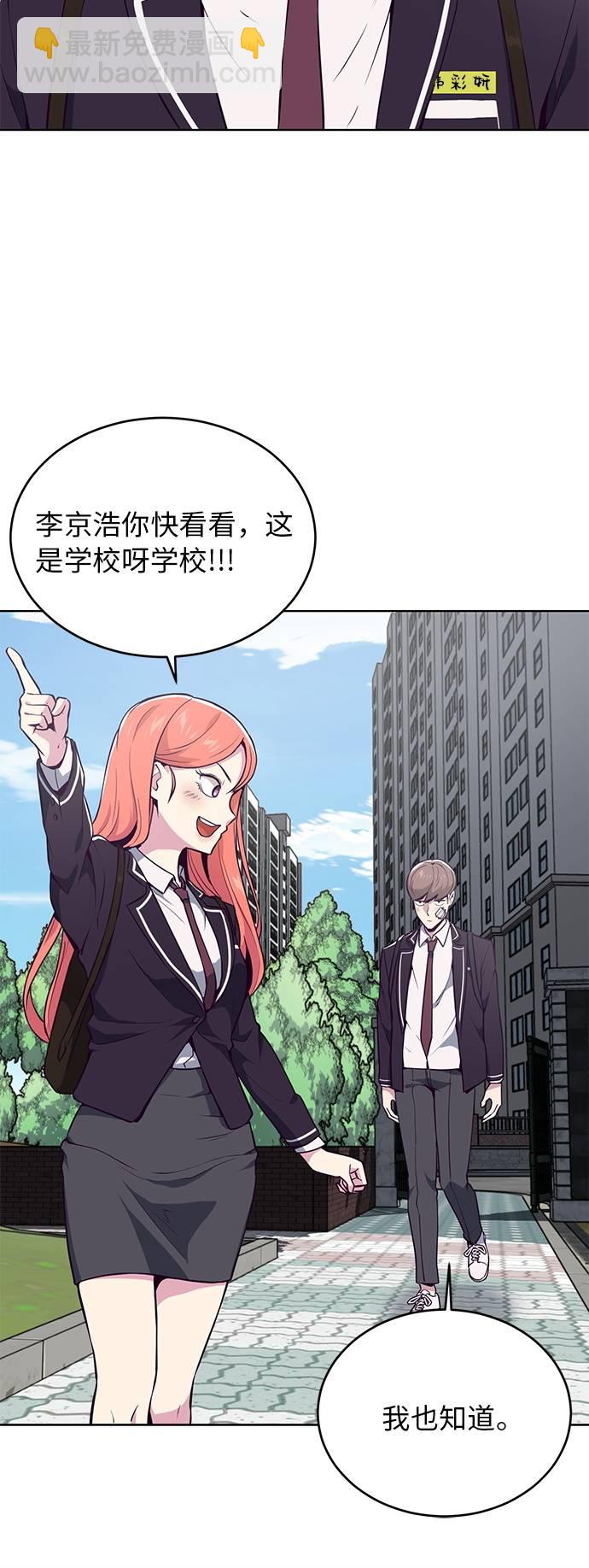 [第25话] 我们去上学啦12