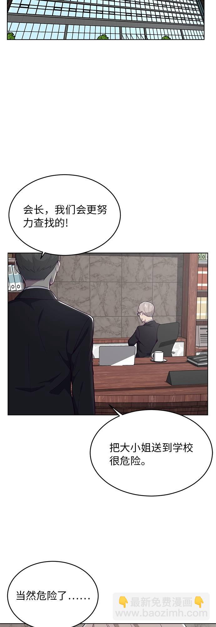 [第25话] 我们去上学啦15