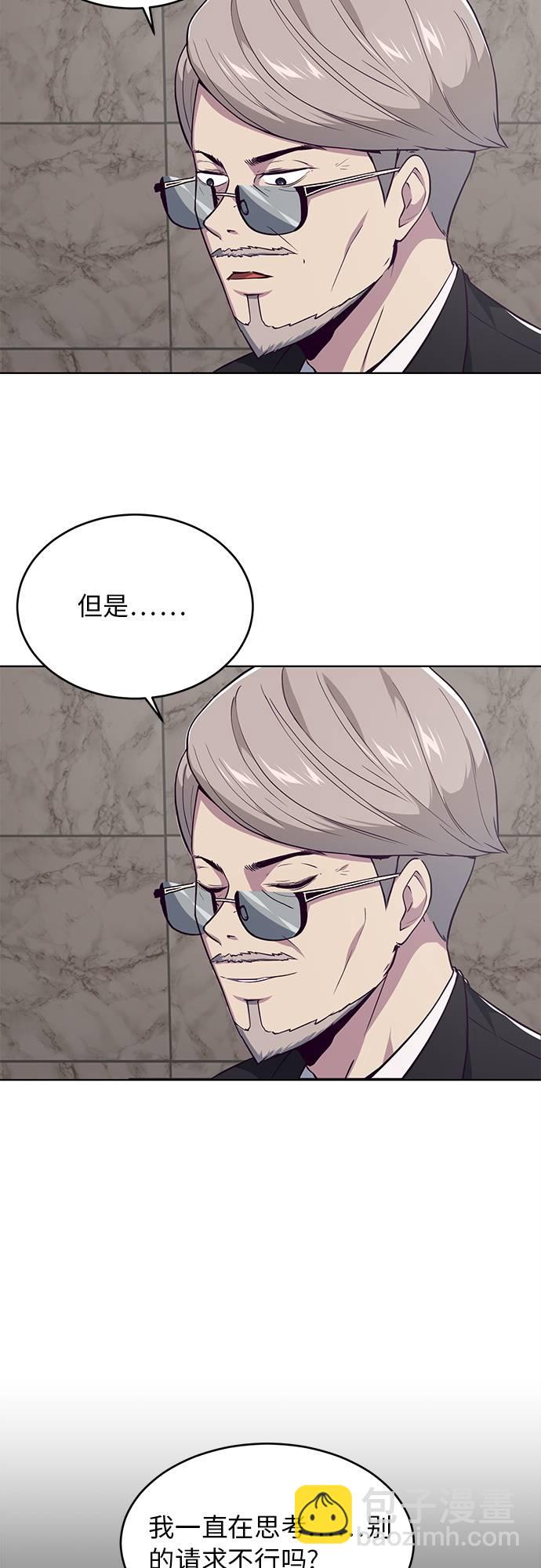 [第25话] 我们去上学啦16