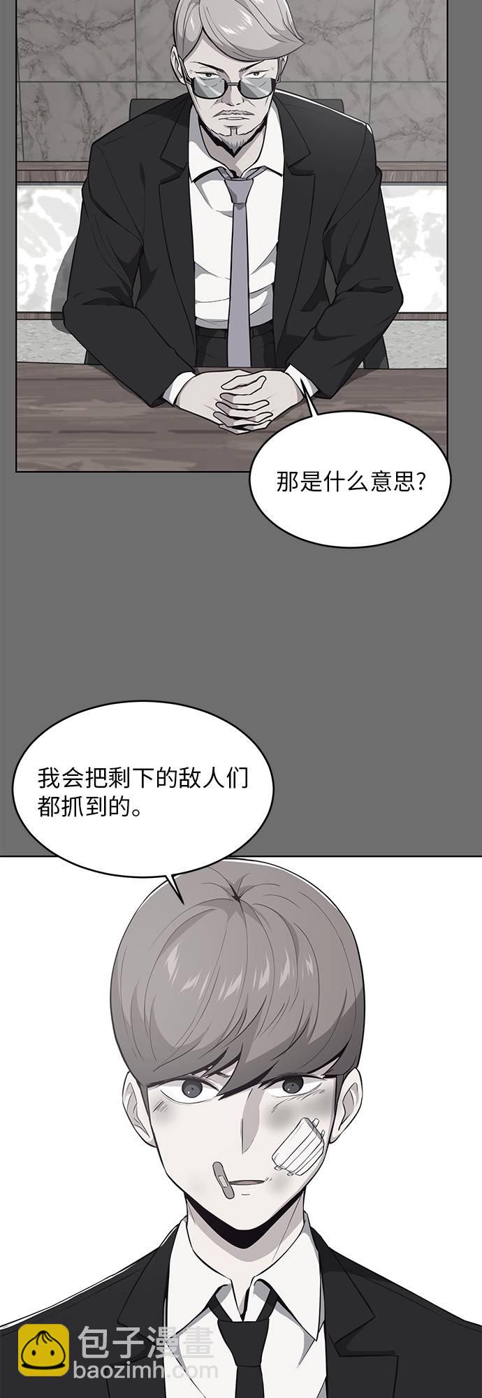 [第25话] 我们去上学啦18