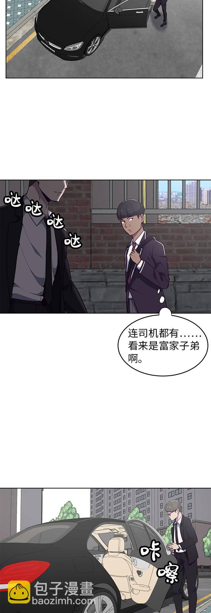 [第25话] 我们去上学啦2